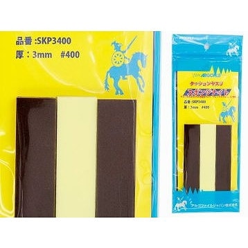 SKP3400 スポンジナイト スポンジヤスリ＃400 3mm厚|工具|ツール＆マテリアル
