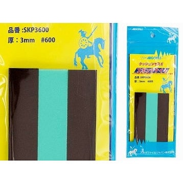 SKP3600 スポンジナイト スポンジヤスリ＃600 3mm厚|工具|ツール＆マテリアル