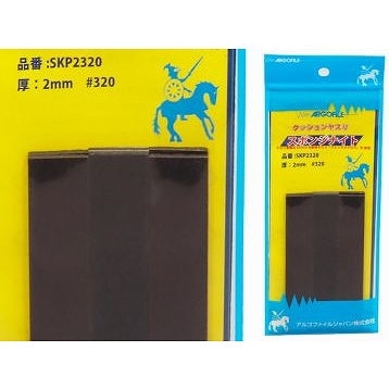 SKP2320 スポンジナイト スポンジヤスリ＃320 2mm厚|工具|ツール＆マテリアル
