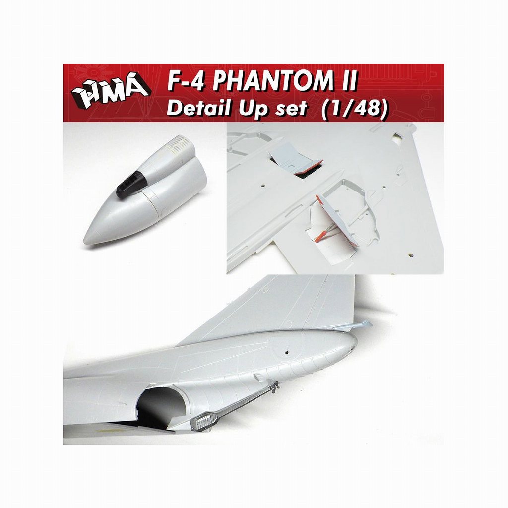HMAV1-015 1/72 F-4ファントムII ディテールアップセットディテール