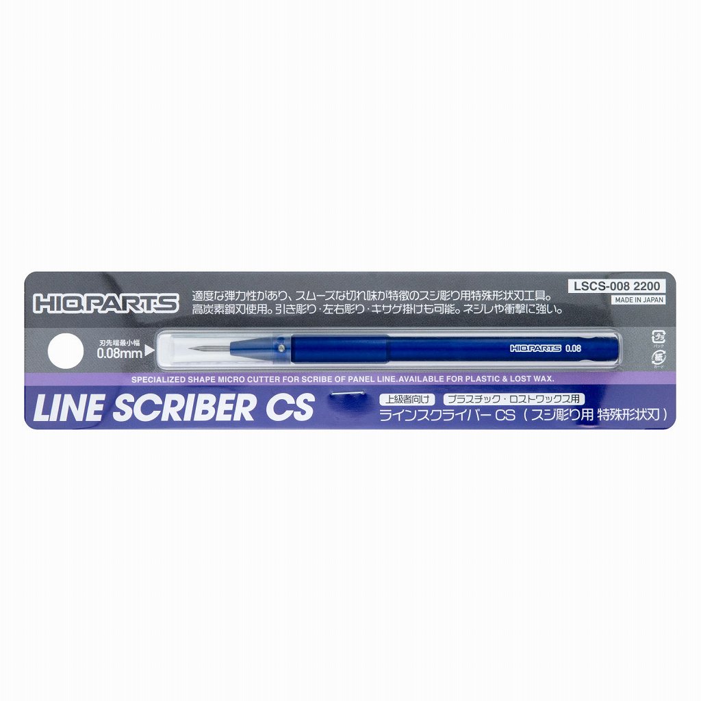 LSCS-008 ラインスクライバーCS 0.08mm（1本入）|工具|ツール＆マテリアル
