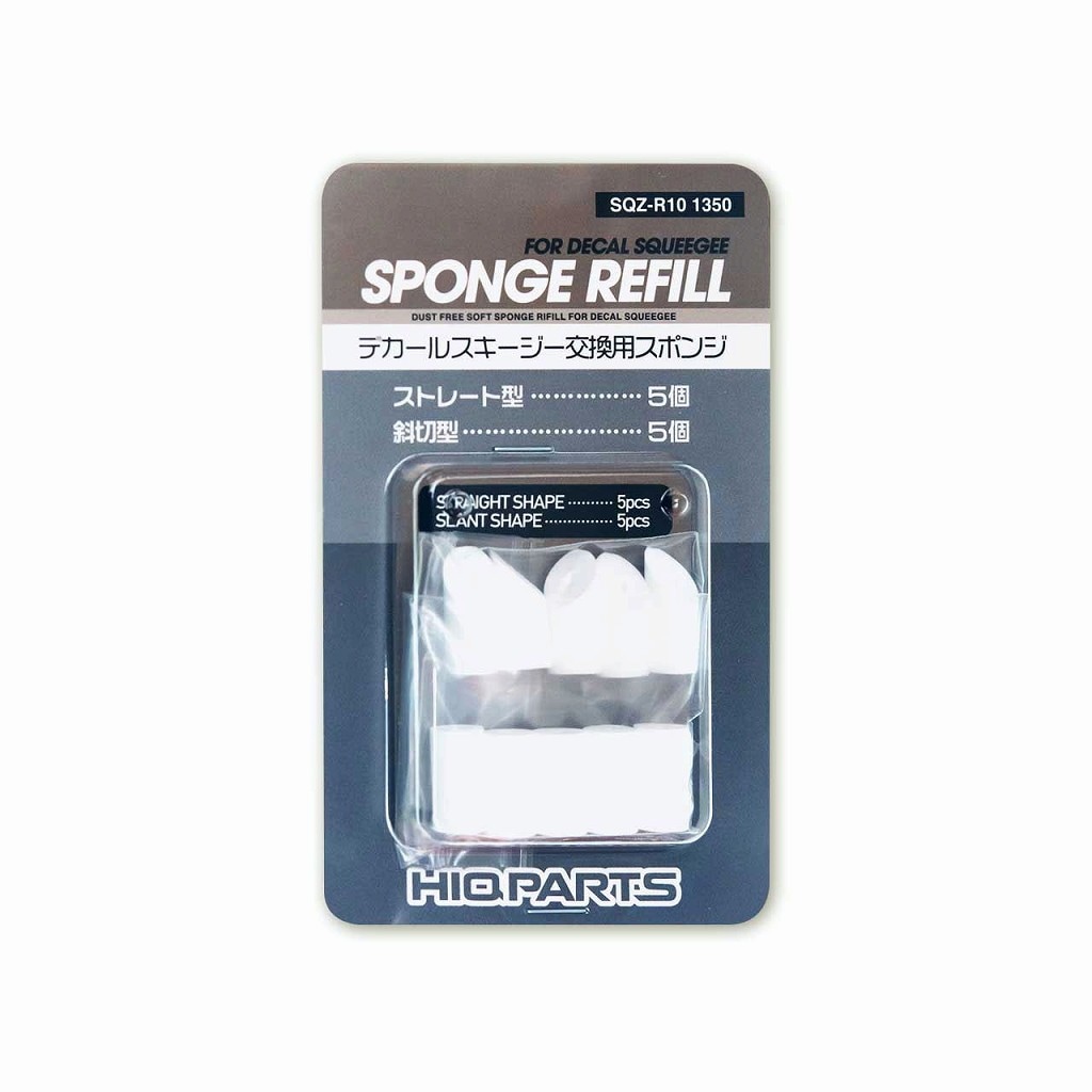 SQZ-R10 デカールスキージー交換用スポンジ（計10個入）|工具|ツール＆マテリアル
