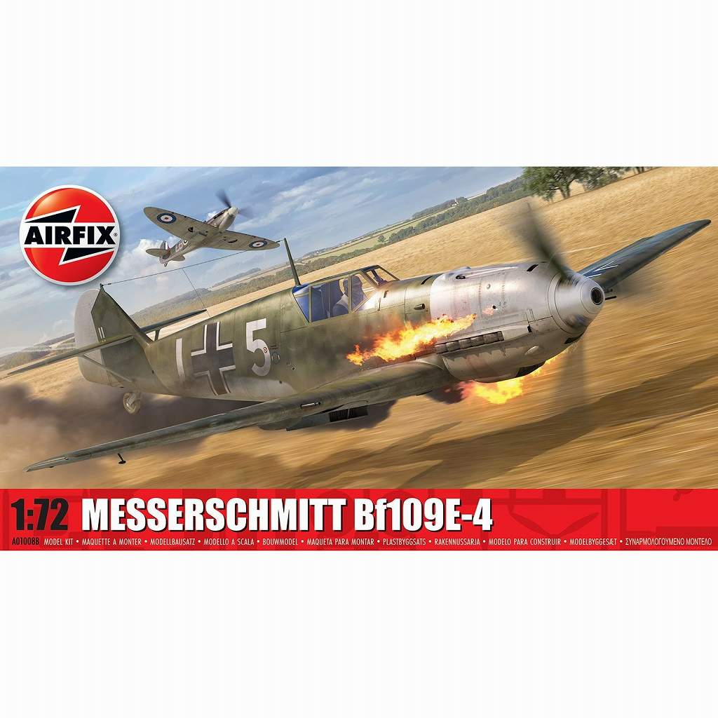 A01008B メッサーシュミット Bf109E-4|第二次大戦の飛行機モデル|飛行機