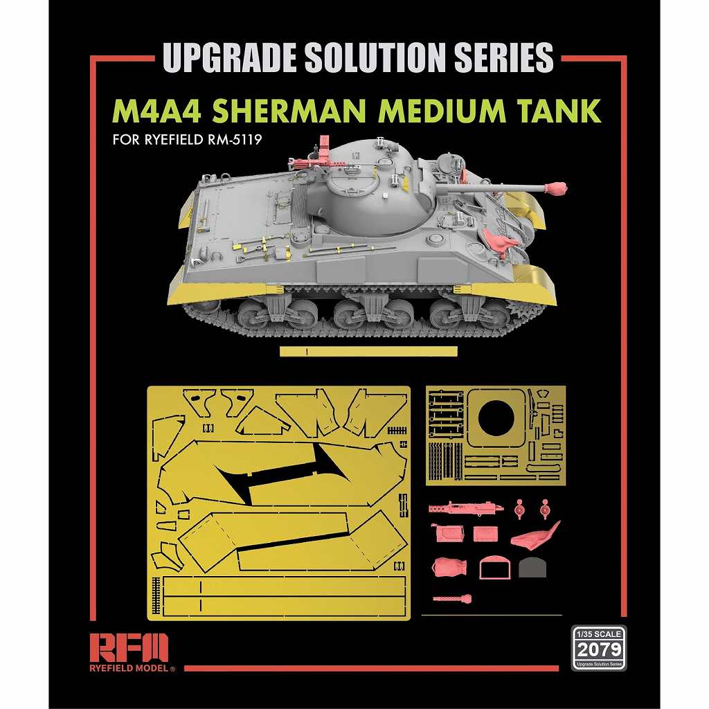 2079 1/35 M4A4 シャーマン用グレードアップパーツセット(RFM5119用