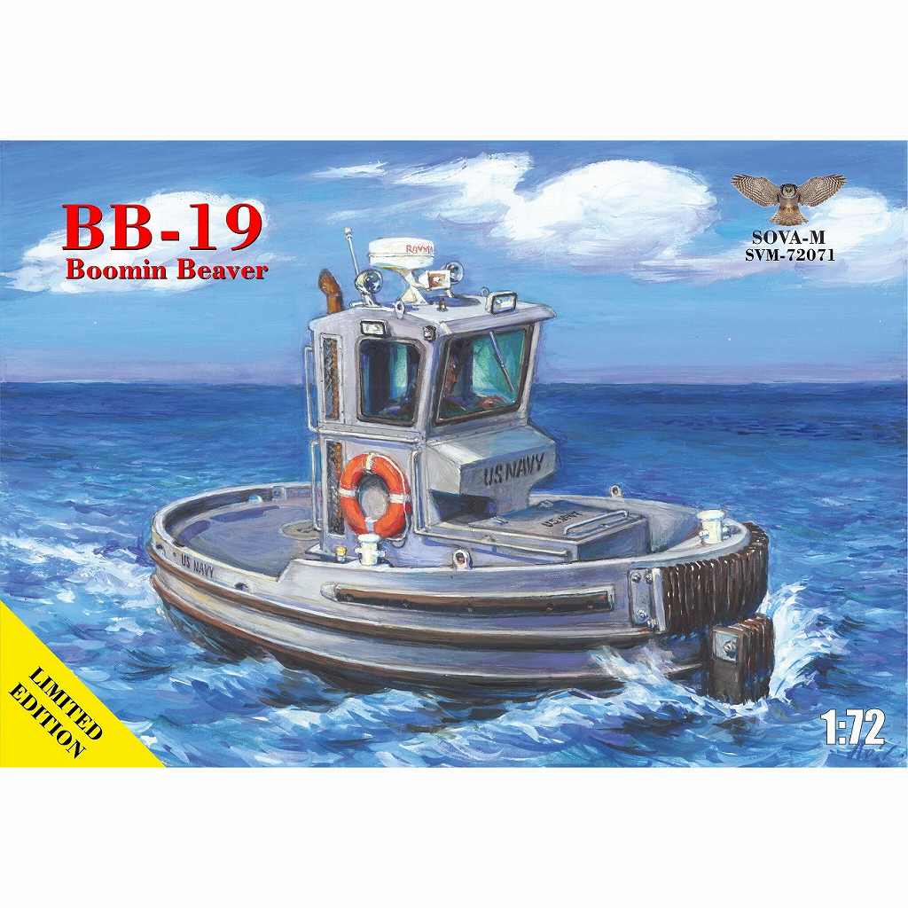 SVM-72071 1/72 BB-19 