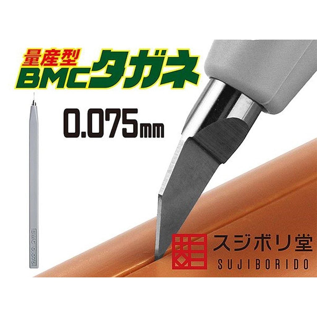 BMC-M-0075 [量産型]BMCタガネ 幅0.075mm|工具|ツール＆マテリアル