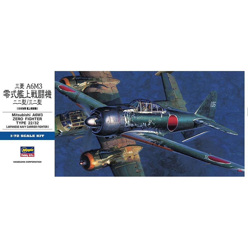 D26 ɩ A6M3 ϾƮ/