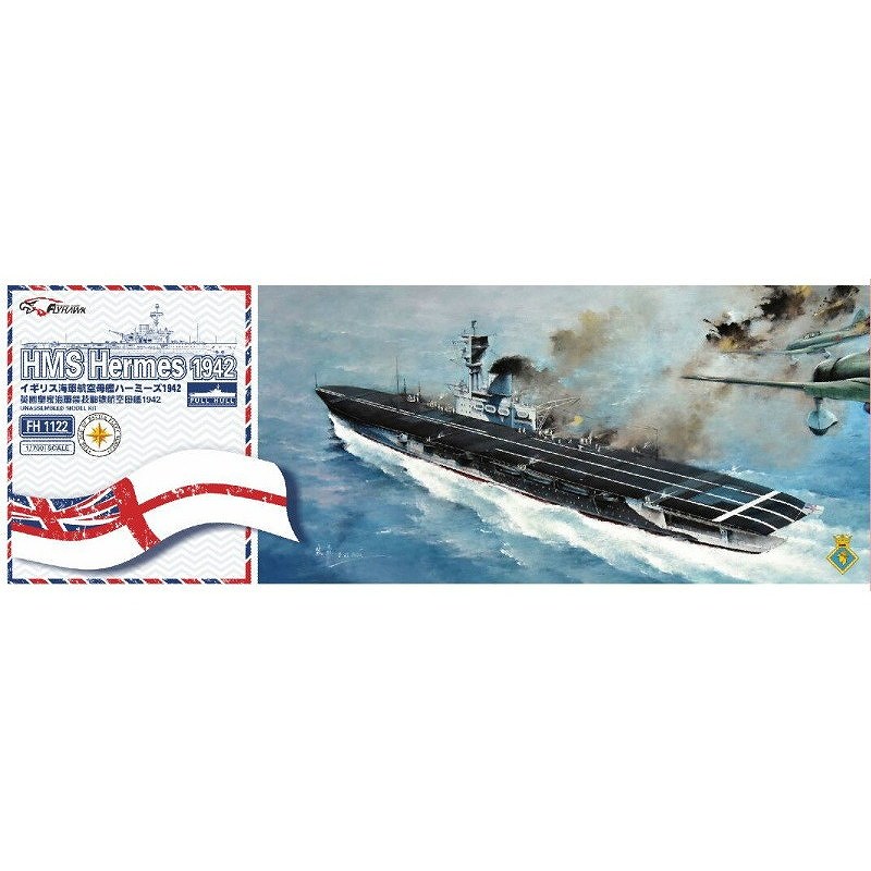 英国海軍航空母艦HMSハーミーズ (プラモデル) - ホビーサーチ