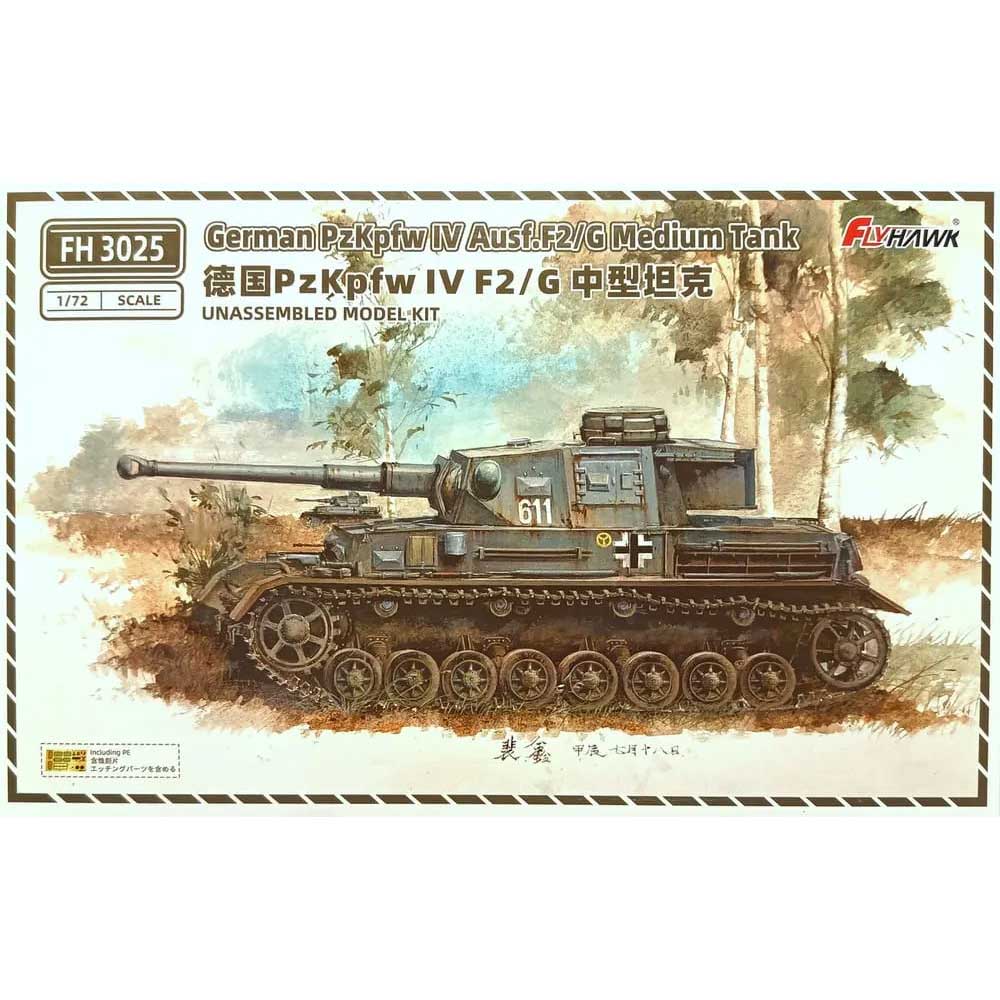 FH3025 IV号戦車F2/G型 | フライホーク FLYHAWK | AFV,第二次大戦のAFV