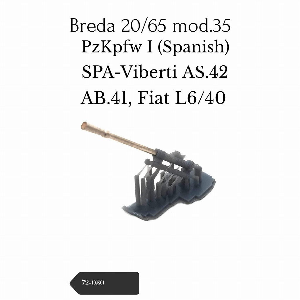 72-030 ֥ M35 20mmˤˤ