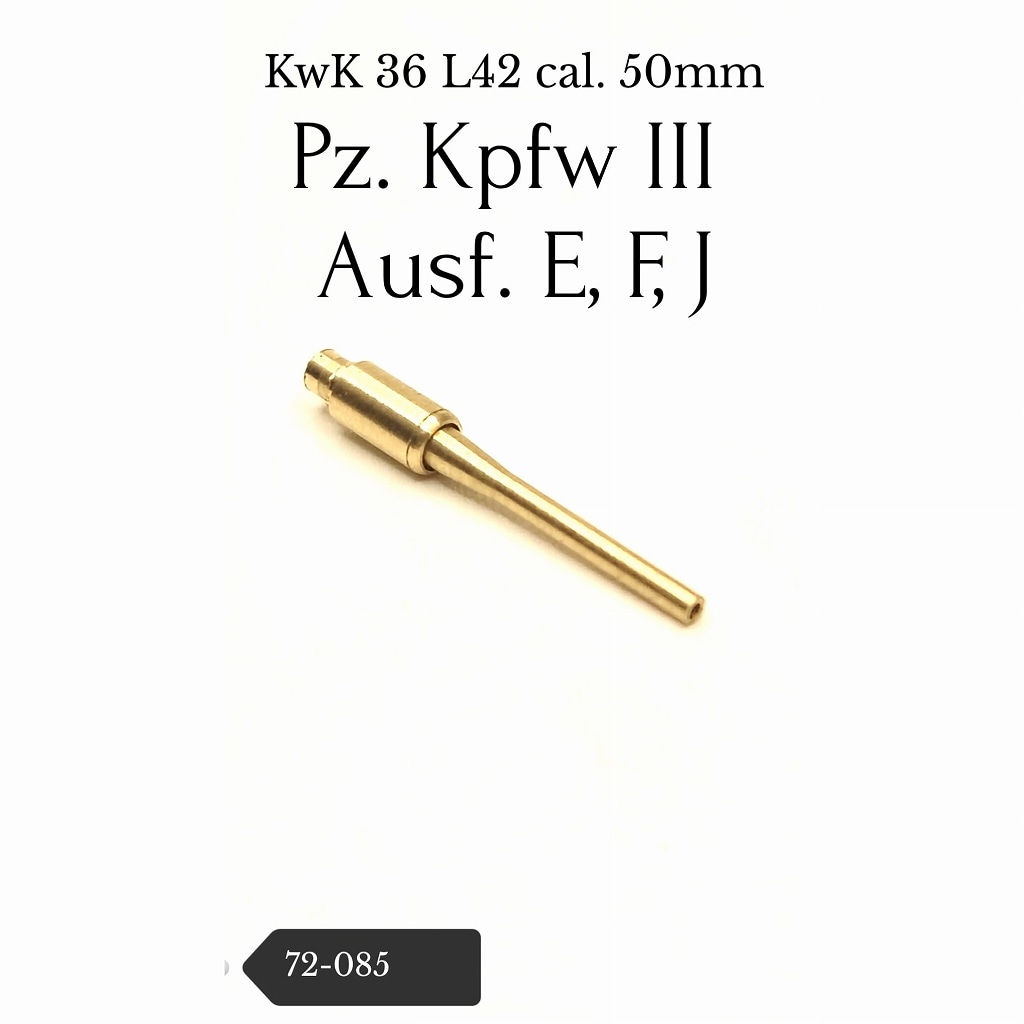 72-085 III号戦車E F/J型 5cm KwK 36 L4砲身|AFV用パーツ|AFV