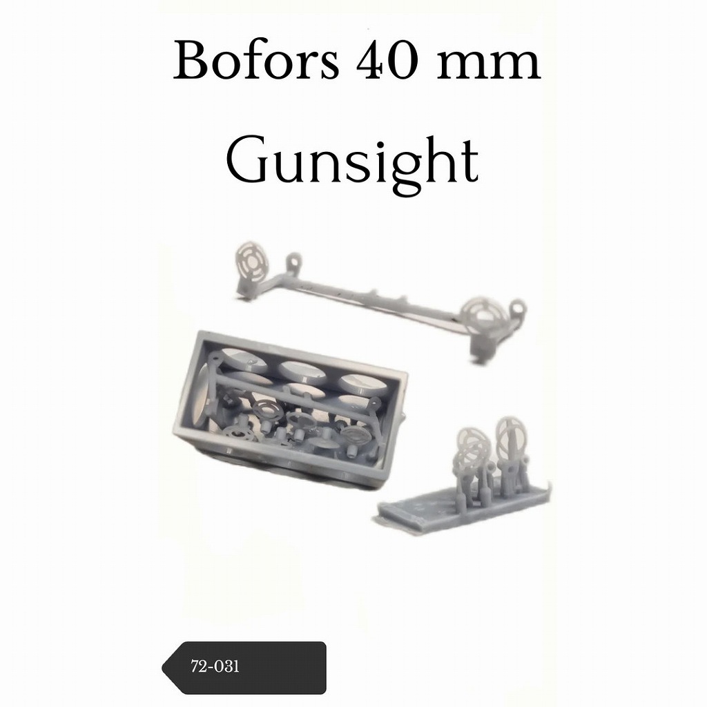 72-R31 ボフォース 40mm 照準器|AFV用パーツ|AFV