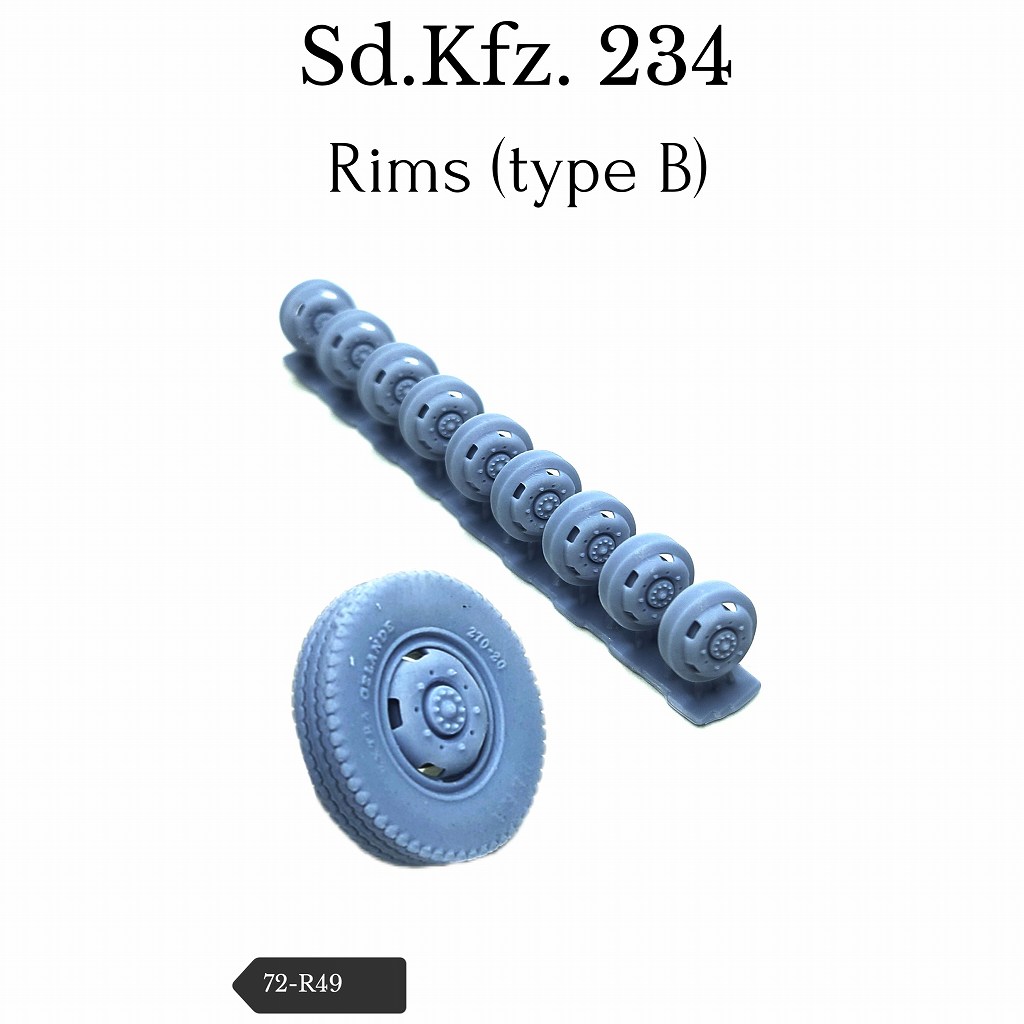 72-R49 Sd.Kfz.234 ホイールリム タイプB|AFV用パーツ|AFV