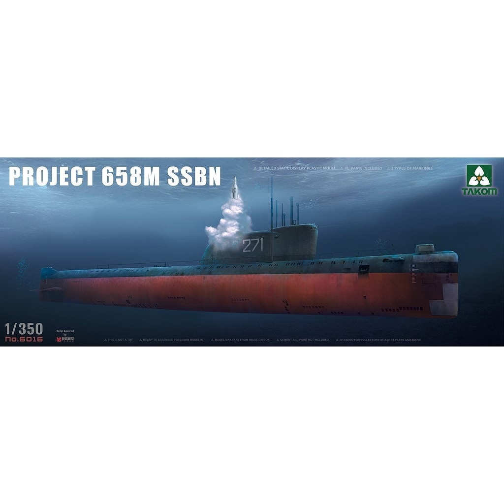6016 1/350 ホテル型原子力潜水艦 第658M号計画艦 | タコム