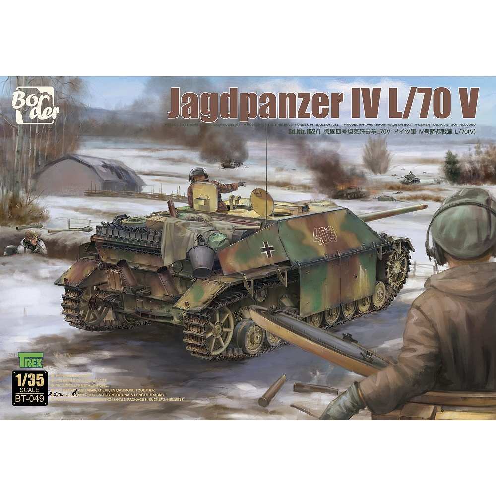 BT-049 ドイツIV号駆逐戦車L/70(V)|第二次大戦のAFVモデル|AFV