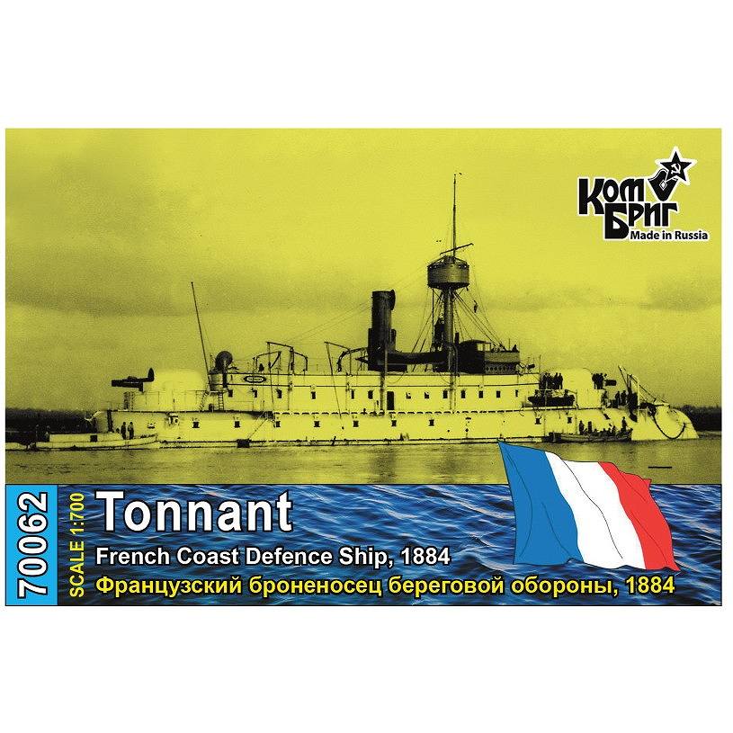 70062 仏海軍 海防戦艦 トナン Tonnant 1884 | コンブリック Combrig