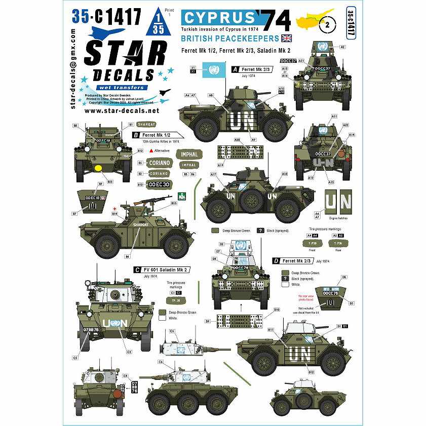 35-C1417 1/35 現用 キプロス紛争1974＃2 1974年夏トルコ軍侵攻での