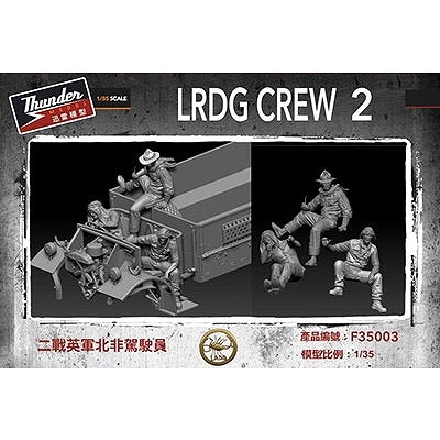F35003 英 長距離砂漠挺身隊（LRDG)フィギュア3体 Vol.2 | サンダー