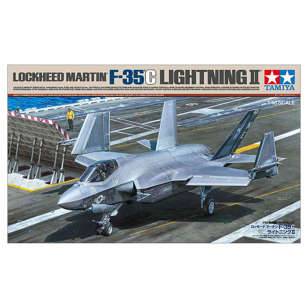 61127 1/48 ロッキード マーチン F-35C ライトニングII|大戦後の飛行機モデル|飛行機