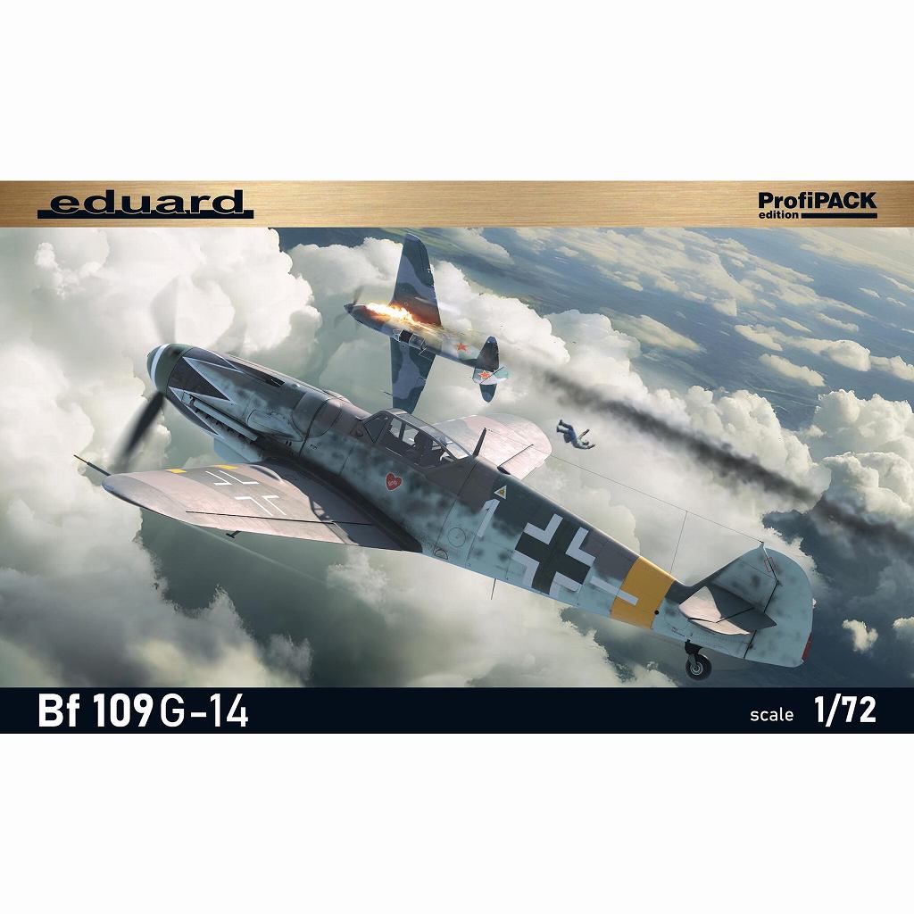 70161 1/72 メッサーシュミット Bf109G-14 プロフィパック