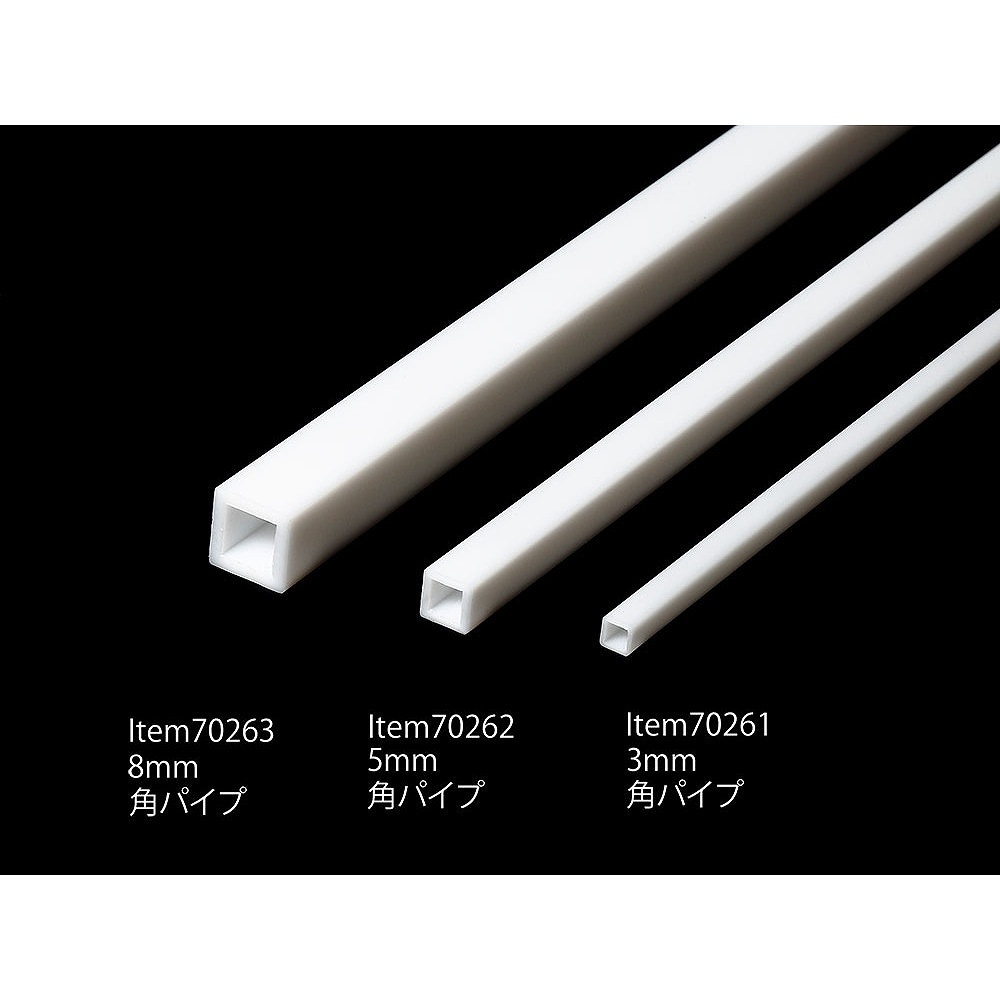 再入荷】70261 プラ材 3mm角パイプ (5本) | タミヤ TAMIYA | ツール