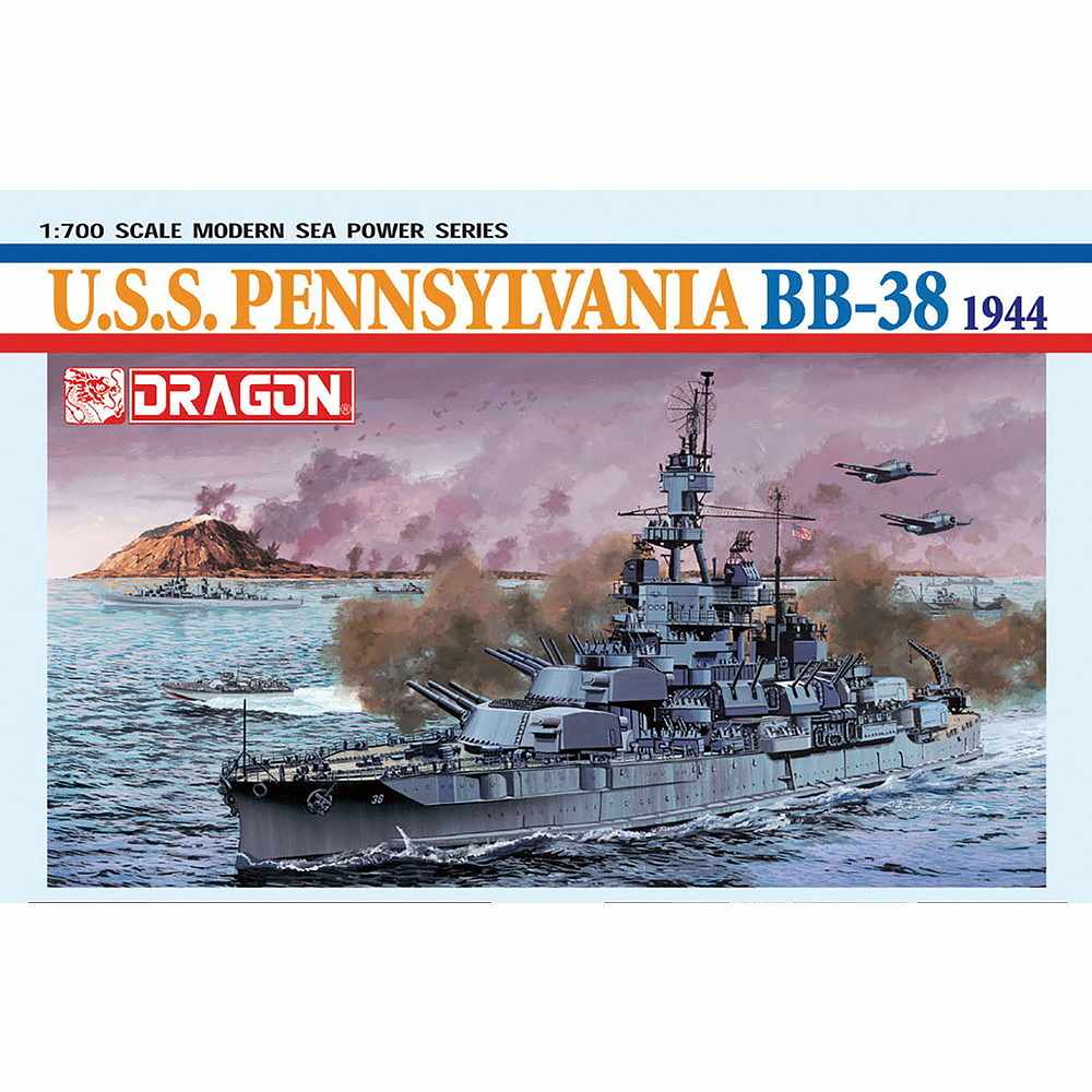 プラモデル 戦艦ペンシルベニア 7041 アメリカ海軍 ペンシルヴァニア級戦艦 BB-38 ペン