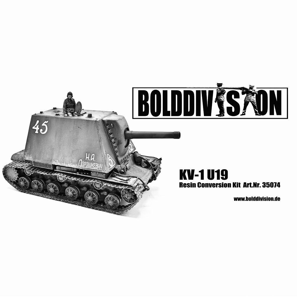35074 WWII ソビエト KV-1 U-19 203mm コンバージョンセット|第二次大戦のAFVモデル|AFV
