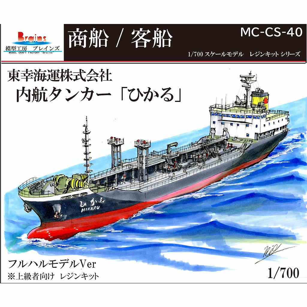 TSM 1/43 マクラーレン 765LT スパイダー ボルカノイエロー