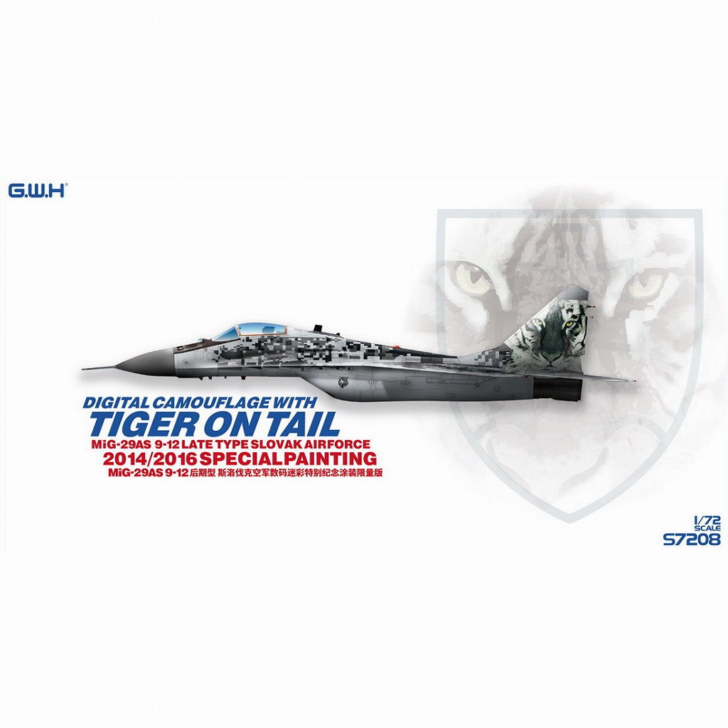 S7208 1/72 ミグ MiG-29AS フルクラム スロヴァキア空軍|大戦後の飛行機モデル|飛行機