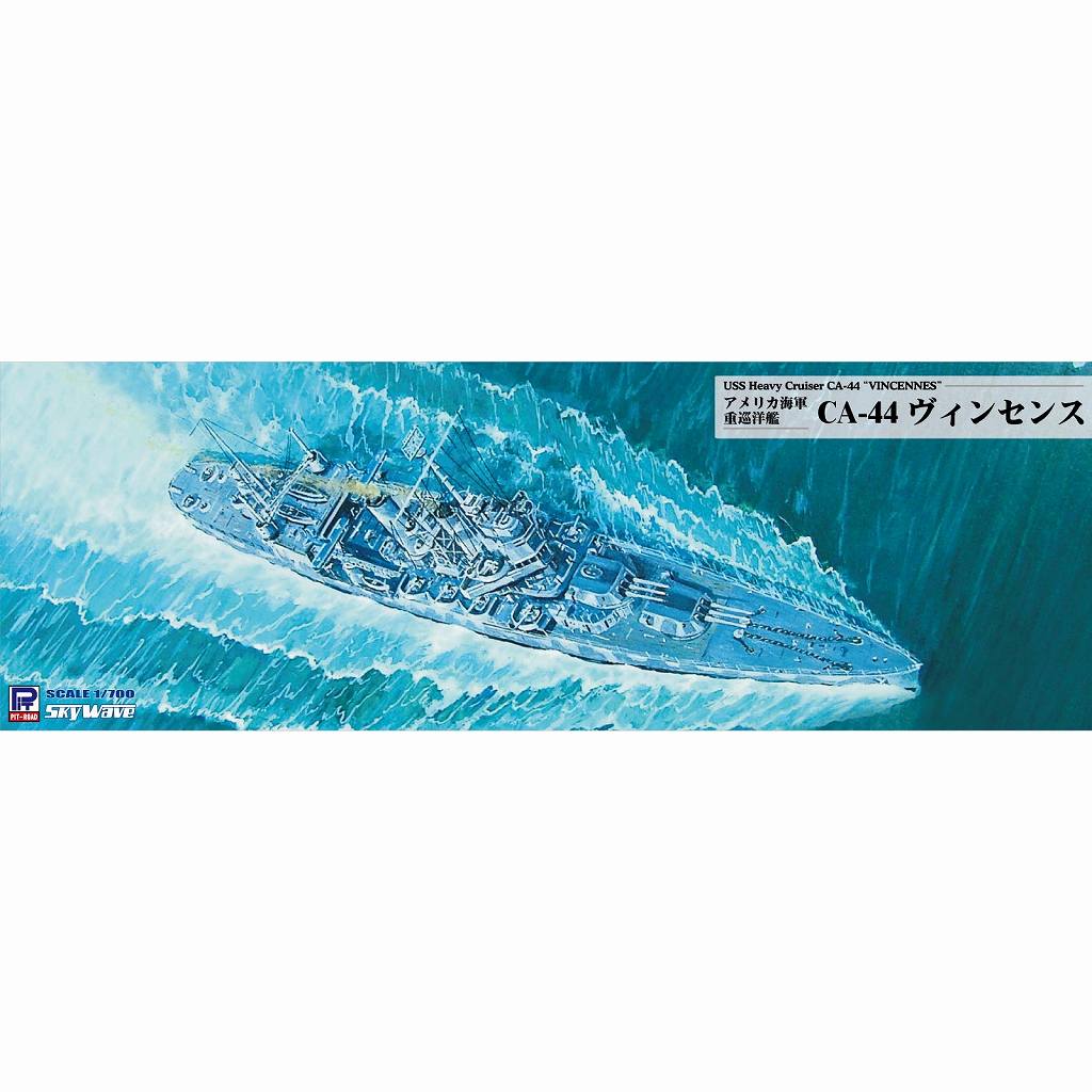W269 アメリカ海軍 重巡洋艦 CA-44 ヴィンセンス | ピットロード PIT
