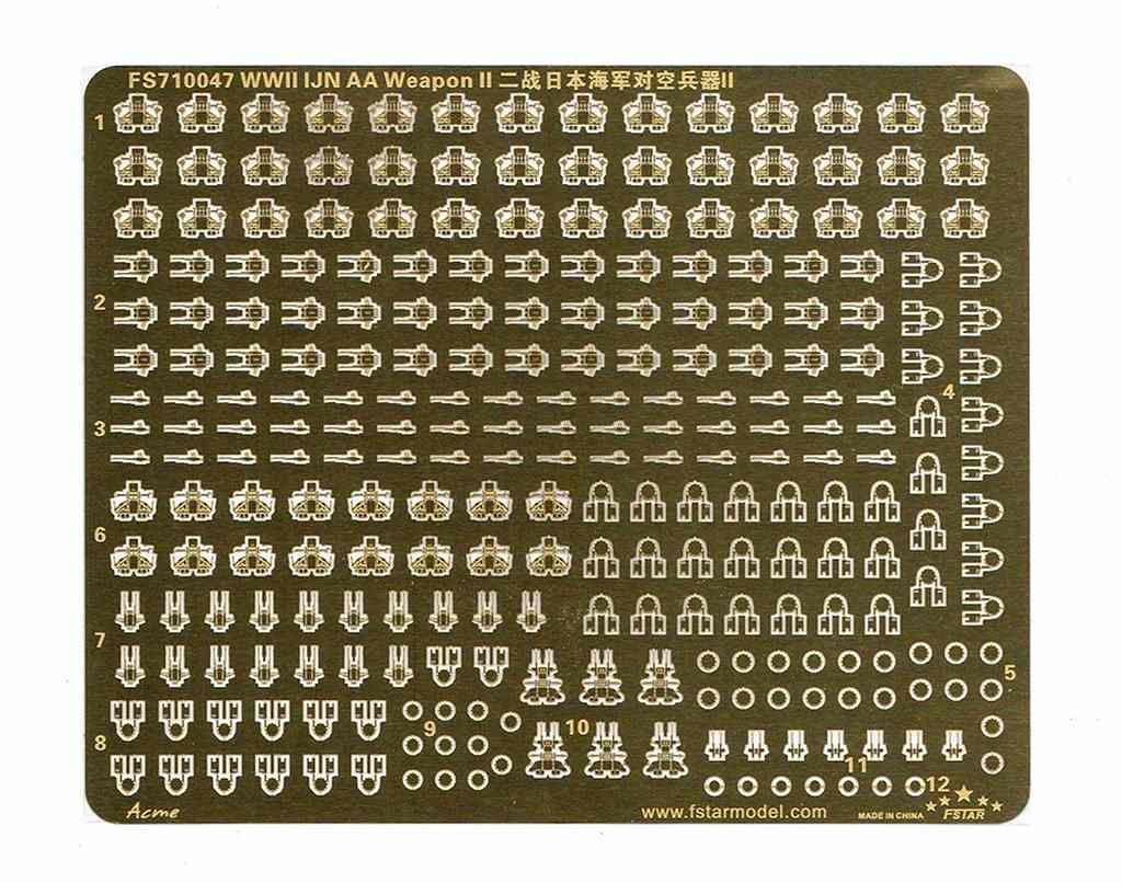 FS710047 日本海軍 対空火器II | ファイブスターモデル Five Star