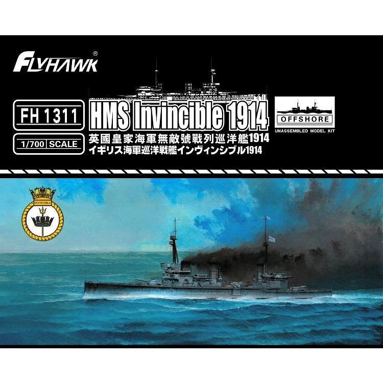 FH1311 ѳ  󥷥֥ 1914
