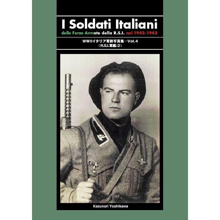 WWII �����ꥢ�����̿���-Vol.4 <R.S.I.����:2>