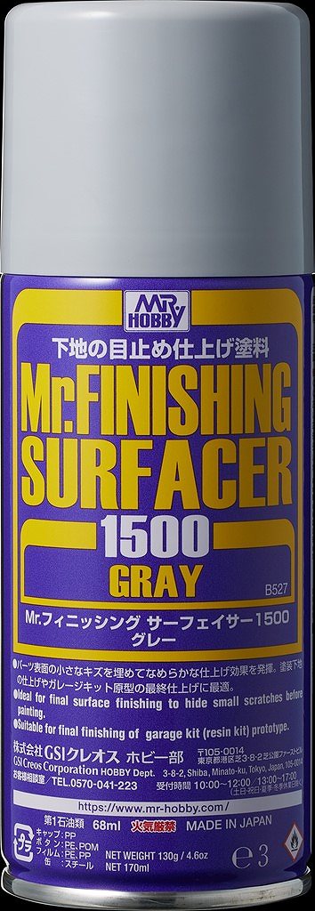 B527 Mr.フィニッシング サーフェイサー 1500 グレイ|塗料|ツール＆マテリアル
