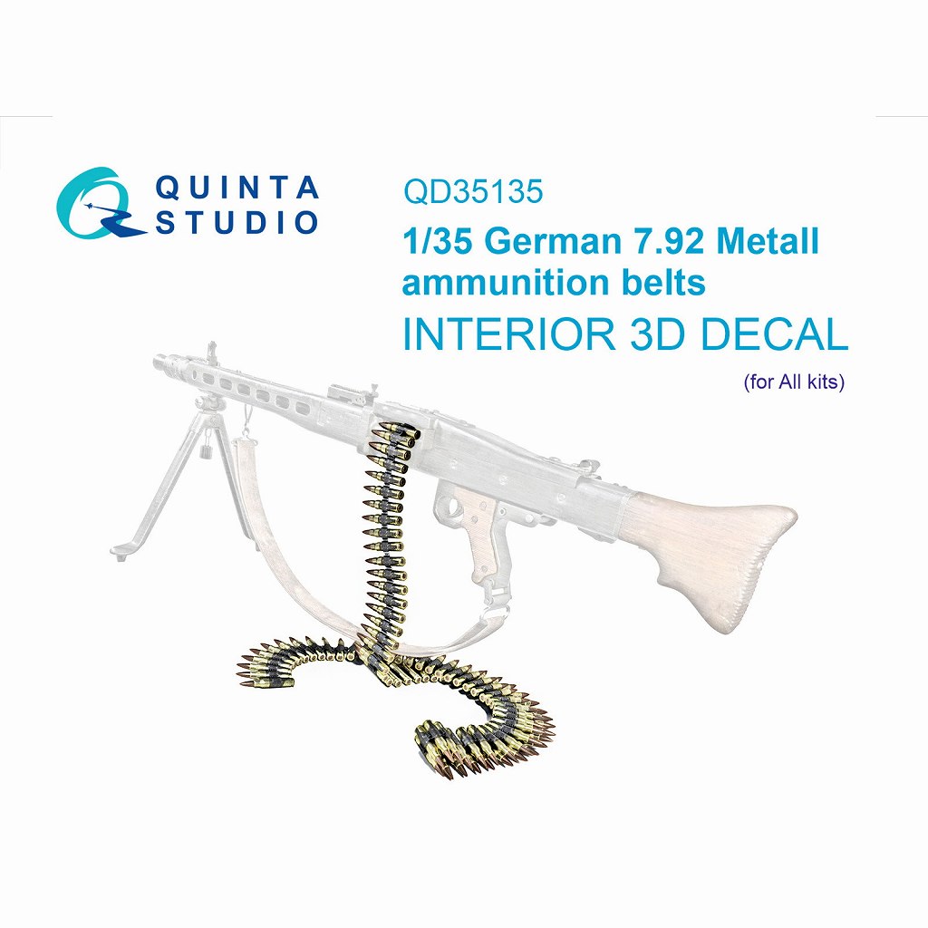 QD35135 1/35 ドイツ 7.92mm 弾帯 (各社対応) WWII仕様|AFV用デカール|AFV