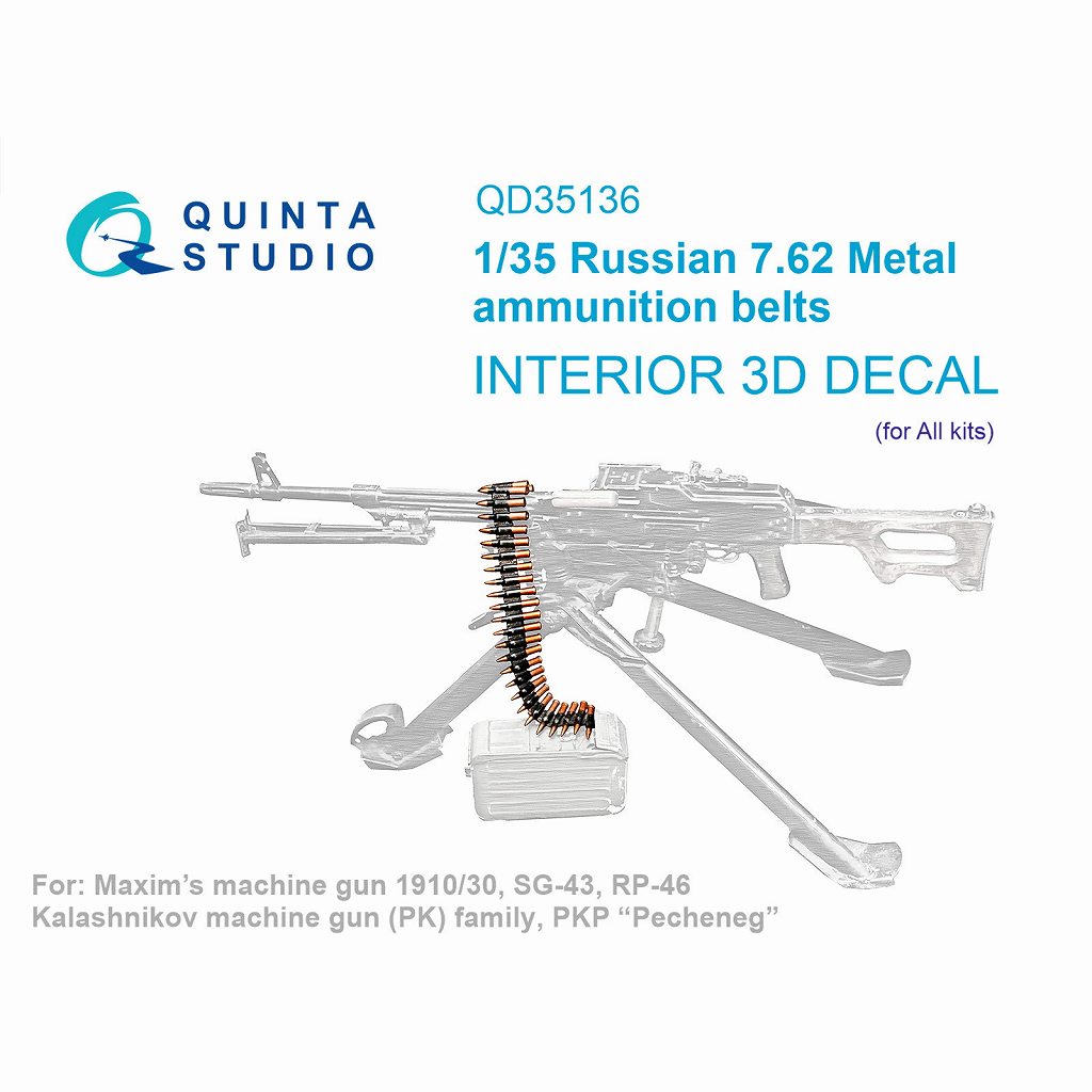 QD35136 1/35 ロシア 7.62mm 弾帯 (各社対応)|AFV用デカール|AFV