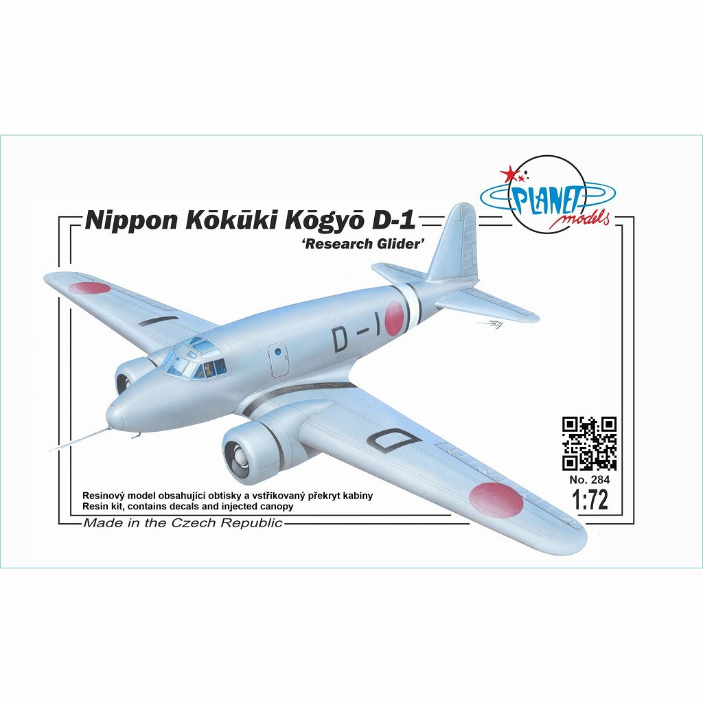 72284 1/72 日本航空機工業 D-1実物大実験用滑空機 | プラネット