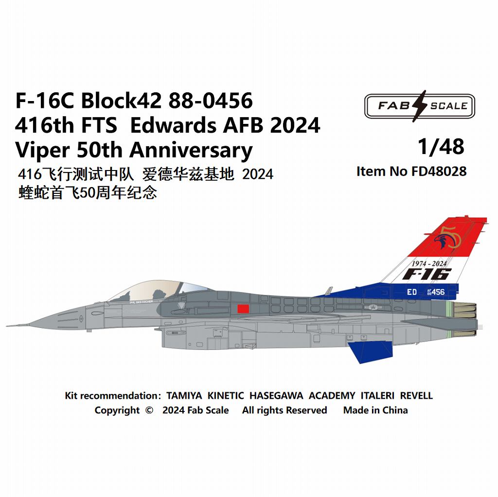 FD48028 1/48 F-16C �֥��å�42 88-0456 416th FTS ���ɥ����������2024 �Х��ѡ�50��ǯ��ǰ