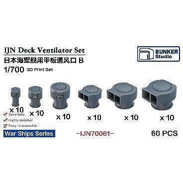 IJN70061 1/700 日本海軍 艦艇用通風筒B【ネコポス規格外】|艦船用パーツ|艦船
