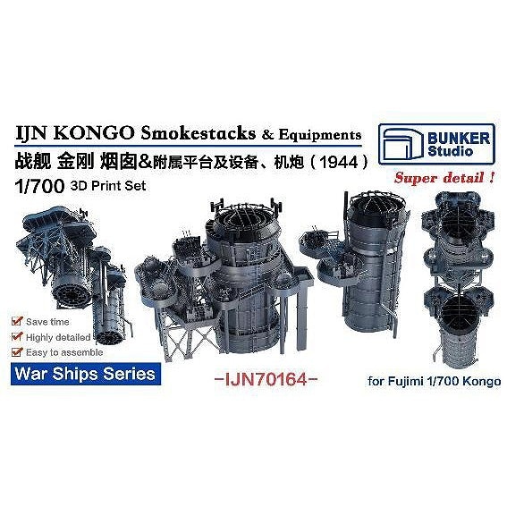 Yahoo!オークション - 1/144 地球連邦軍 61式戦車 5型 レジン