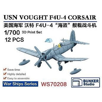 【再入荷】WS70208 1/700 米海軍 チャンス・ヴォート F4U-4 コルセア【ネコポス規格外】|艦船用飛行機|艦船