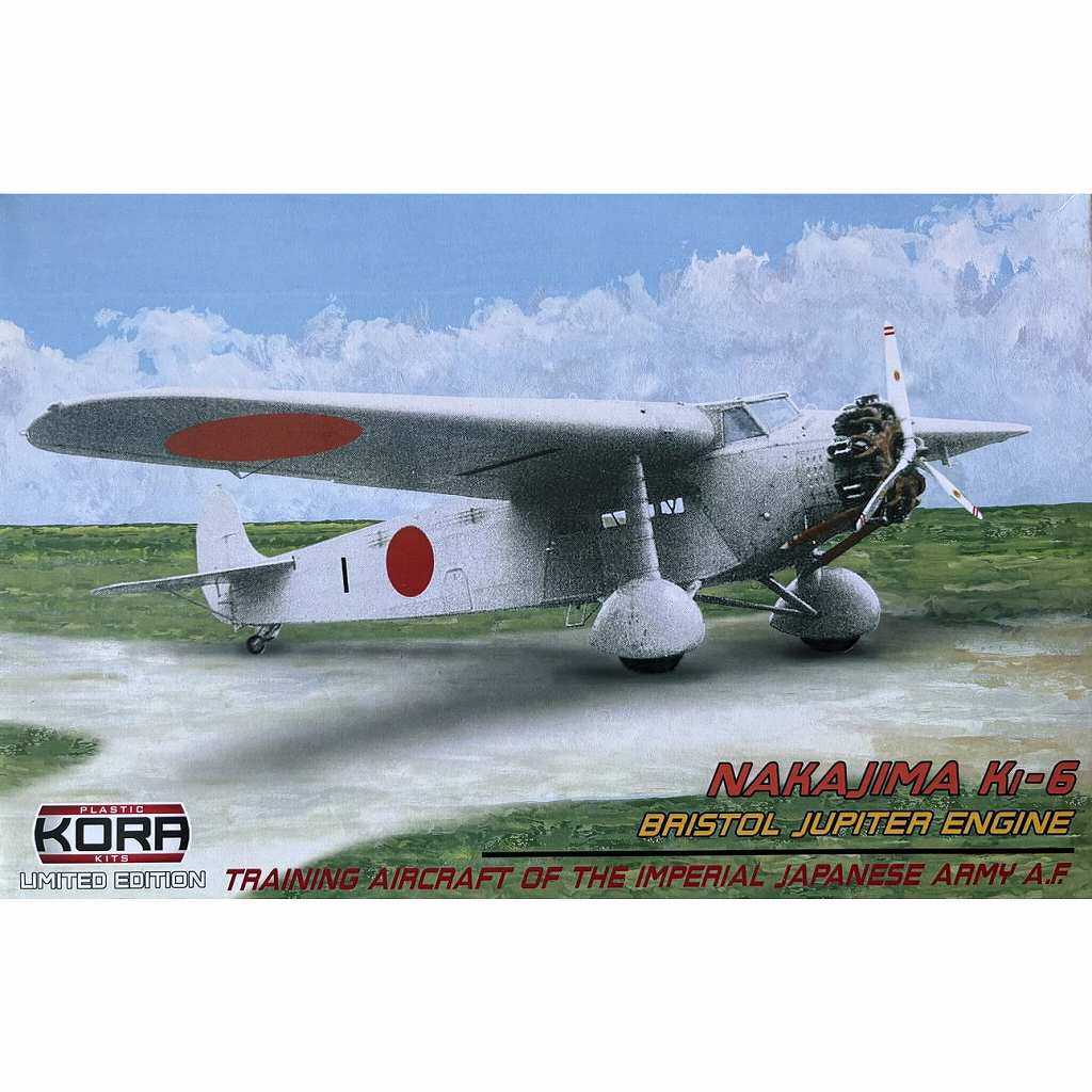 KPK72203 1/72 日本陸軍 九五式二型練習機(ブリストル ジュピター