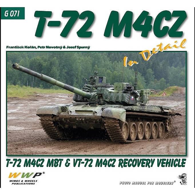 G071 現用 チェコ T-72 M4CZ主力戦車 ディテール写真集|洋書|書籍＆DVD