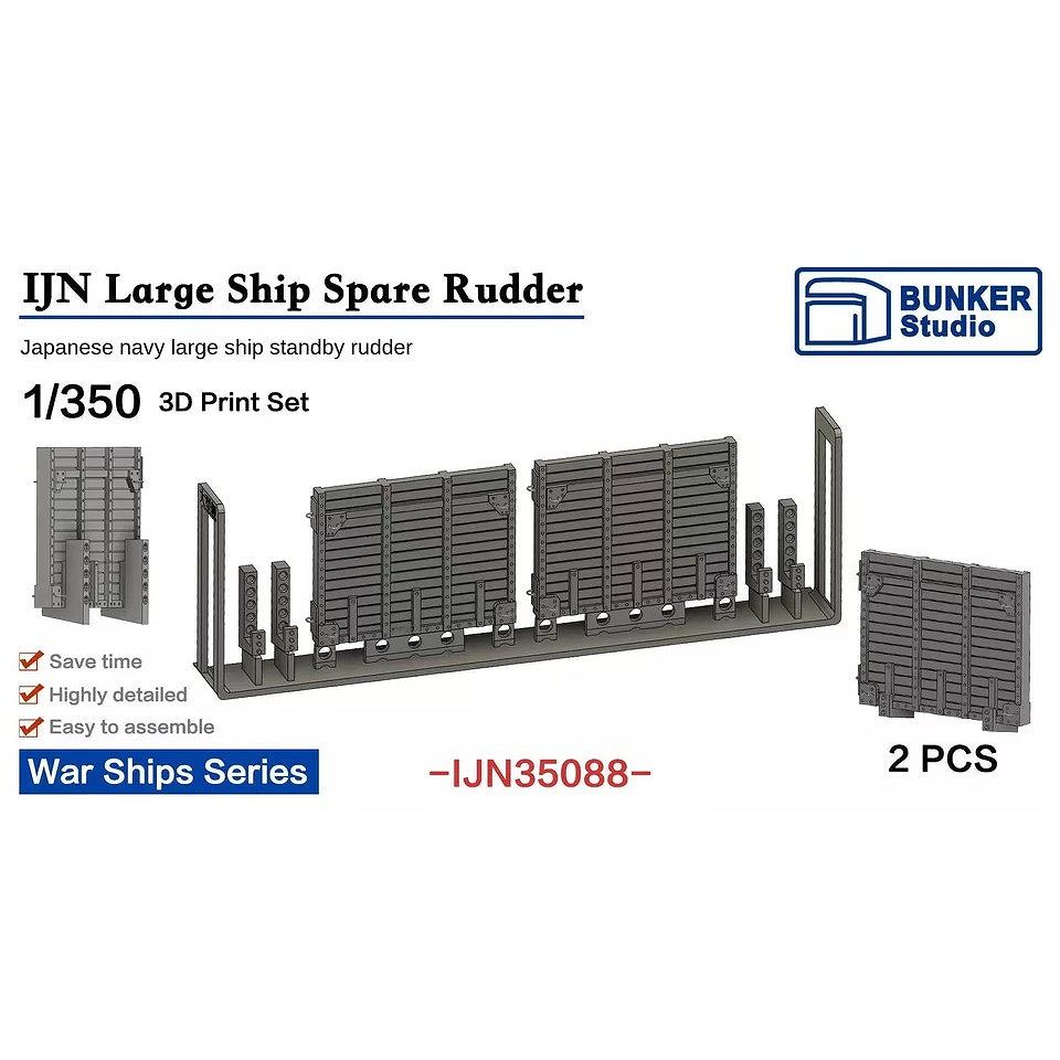 IJN35088 ���ܳ��� �緿������ �����ɡڥͥ��ݥ����ʳ���