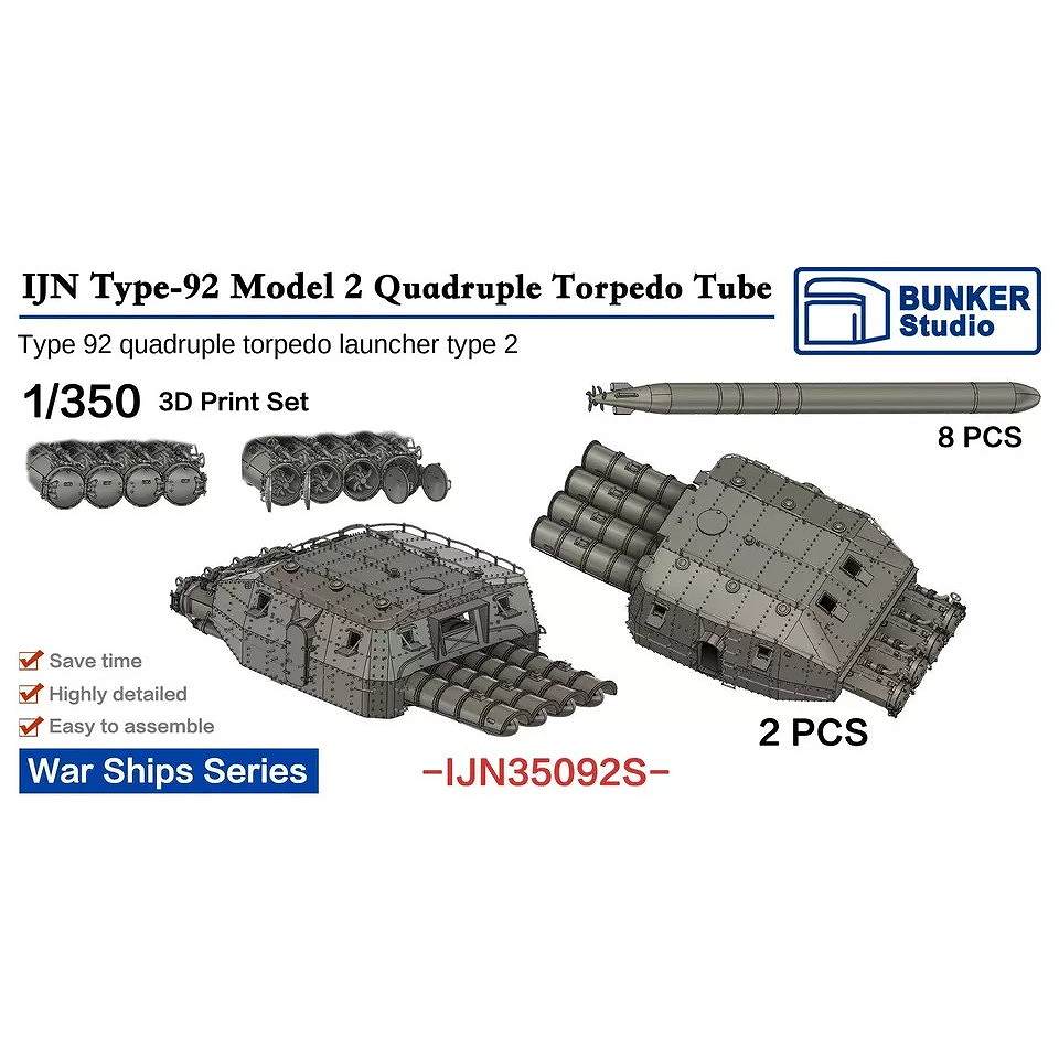 IJN35092S 1/350 日本海軍 九二式四連装魚雷発射管二型【ネコポス規格外】|艦船用パーツ|艦船