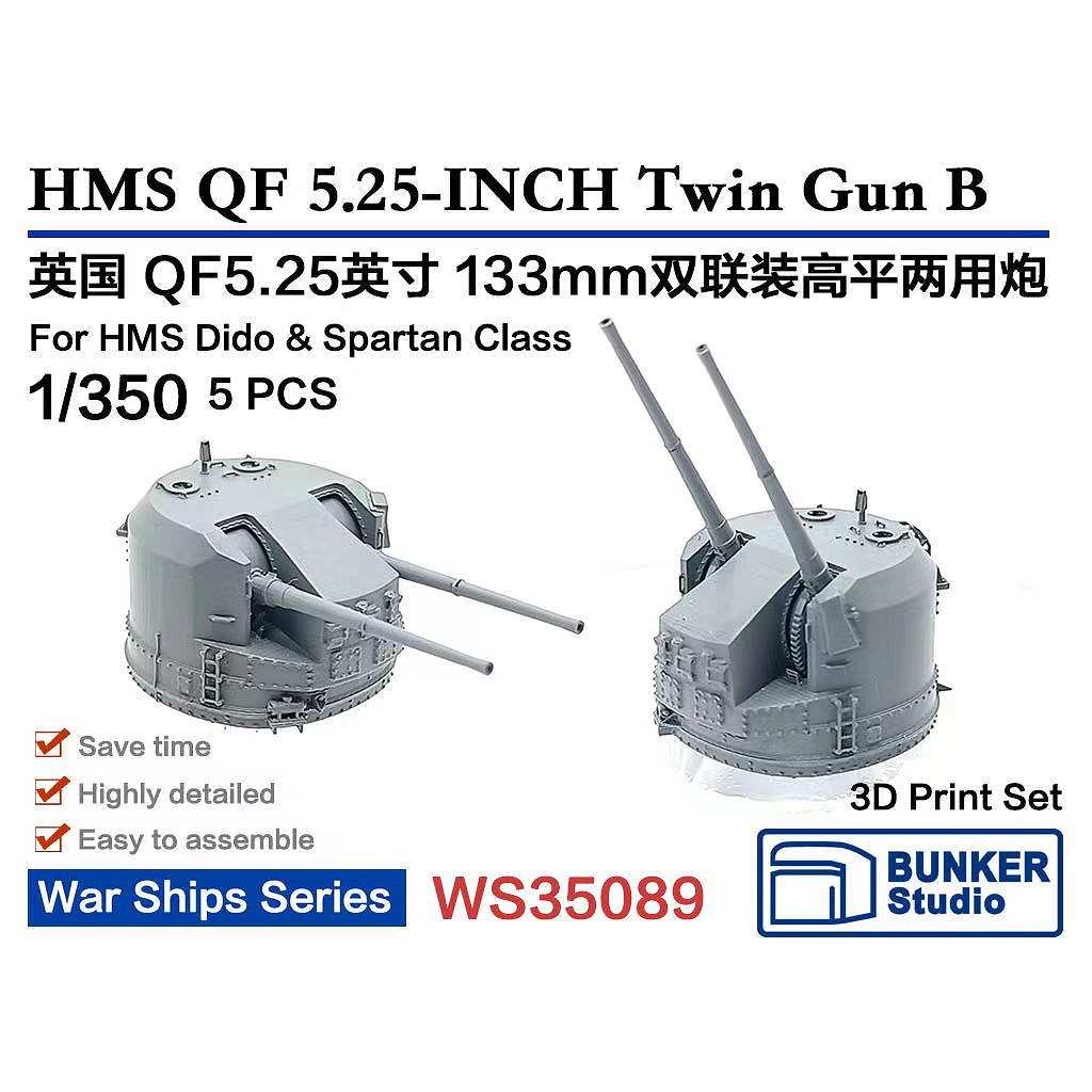 WS35089 1/350 英海軍 QF 5.25インチ連装砲B ダイドー & スパルタン用 【ネコポス規格外】|艦船用パーツ|艦船