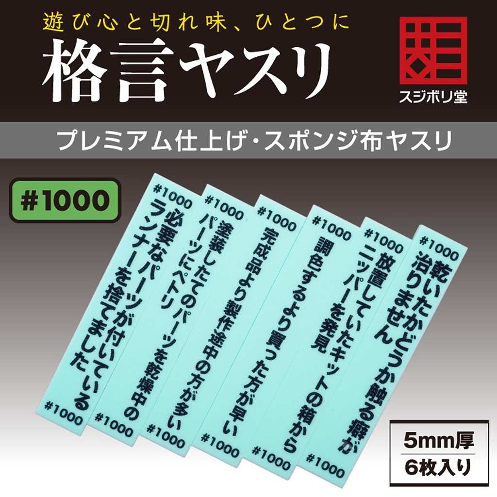 FL-KY-1000 �ʸ��䥹�� ���� 5mm ��1000