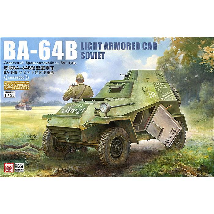 MM35003 1/35 ソ連軍 BA-64B 軽装甲車 w/フルインテリア