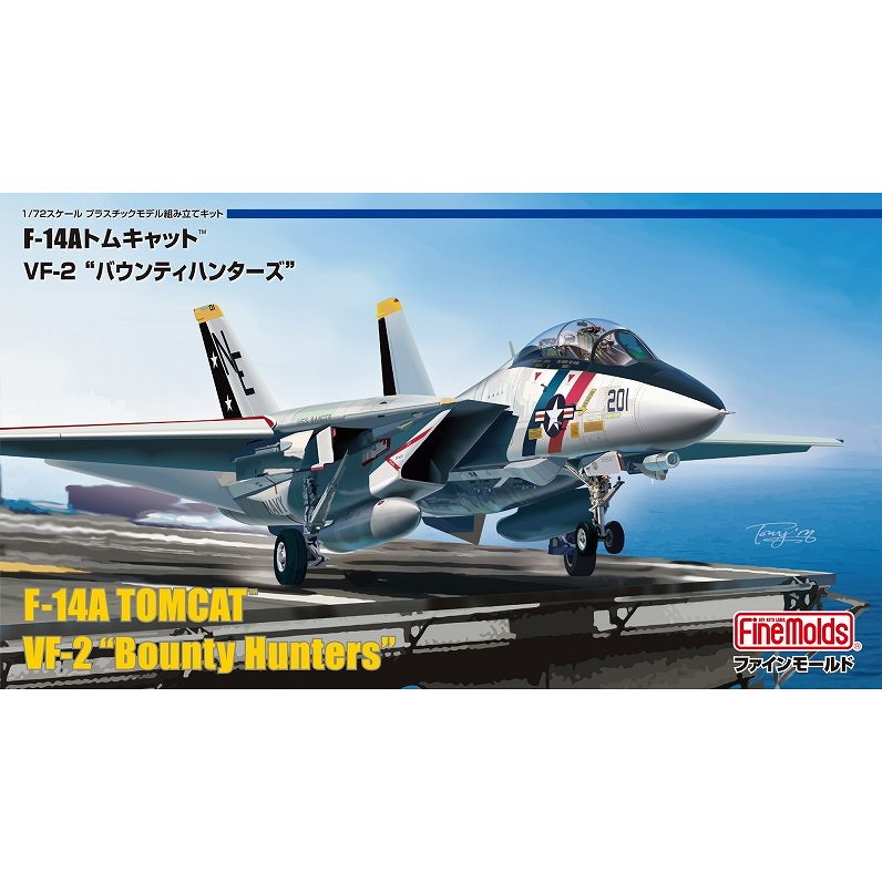FX05 アメリカ海軍 F-14A トムキャット VF-2 “バウンティハンターズ