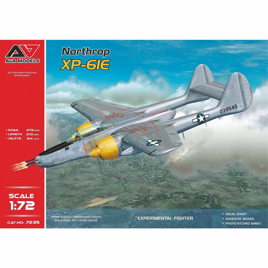 7235 1/72 ノースロップ XP-61E 試作長距離昼間戦闘機|大戦後の飛行機モデル|飛行機